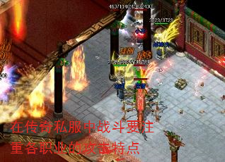 �ڴ���˽����ս��Ҫע�ظ�ְҵ�Ĺ����ص�