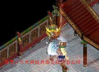 ����sf�����񼶱������ƽ���ô��
