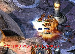����sf�����񼶱������ƽ���ô��