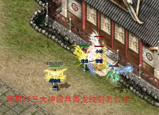 ����sf�����񼶱������ƽ���ô��