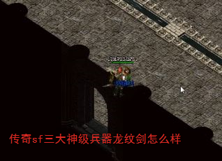 ����sf�����񼶱������ƽ���ô��