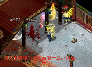 有关于英雄领取方面的一些小问题 有关于英雄领取方面的一些小问题