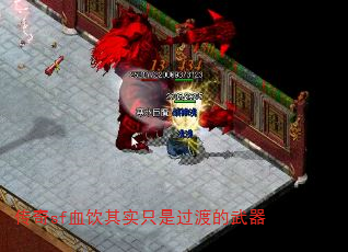 ����sfѪ����ʵֻ�ǹ��ɵ�����