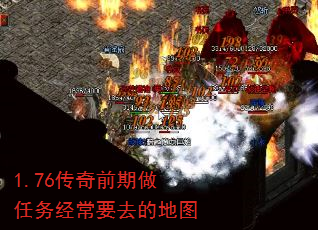 1.76����ǰ�������񾭳�Ҫȥ�ĵ�ͼ