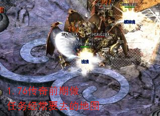 1.76����ǰ�������񾭳�Ҫȥ�ĵ�ͼ