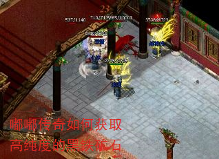 嘟嘟传奇如何获取高纯度的黑铁矿石 嘟嘟传奇如何获取高纯度的黑铁矿石