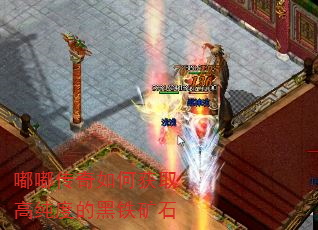嘟嘟传奇如何获取高纯度的黑铁矿石 嘟嘟传奇如何获取高纯度的黑铁矿石