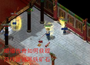 嘟嘟传奇如何获取高纯度的黑铁矿石 嘟嘟传奇如何获取高纯度的黑铁矿石