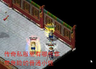 ����˽��������Щ�ǳ�Σ�յ���ͨС��