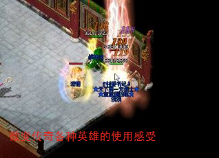 ΢�䴫�����Ӣ�۵�ʹ�ø���