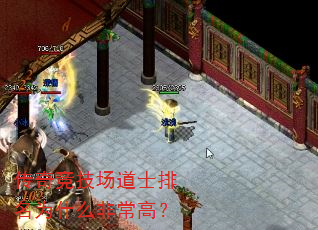 ���澺������ʿ����Ϊʲô�ǳ��ߣ�