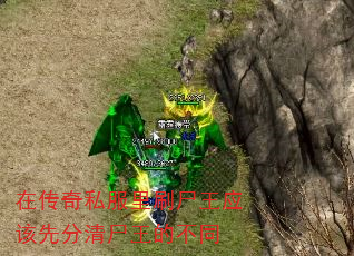 �ڴ���˽����ˢʬ��Ӧ���ȷ���ʬ���Ĳ�ͬ