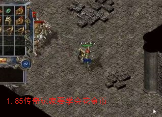 1.85�������Ҫѧ�Ứ���