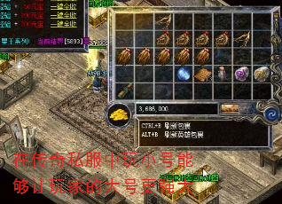 �ڴ���˽������С���ܹ�����ҵĴ�Ÿ�ǿ��