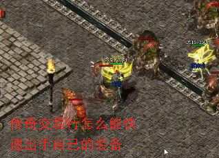 ���潻������ô�ܿ��ٳ����Լ���װ��