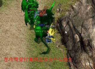 �ڴ������ħ��Ӧ��ȥʲô�ط�