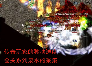 ������ҵ��ƶ��ٶȻ��ϵ��Ȫˮ�Ĳɼ�