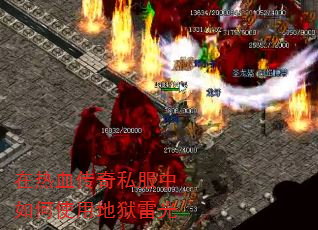 ����Ѫ����˽�������ʹ�õ����׹�