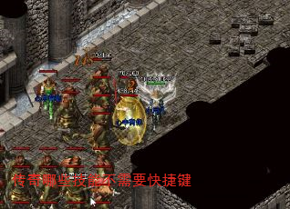 传奇哪些技能不需要快捷键 传奇哪些技能不需要快捷键