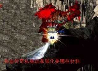 ��Ѫ����˽�����ǿ��Ҫ��Щ����