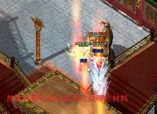 ��Ѫ����˽�����ǿ��Ҫ��Щ����
