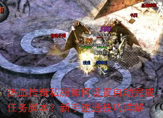 ��Ѫ����˽����������Զ��������ű���������ͨ�������