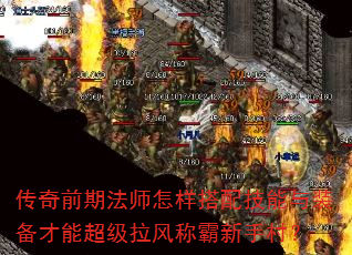 ����ǰ�ڷ�ʦ�������似����װ�����ܳ�������ư����ִ壿