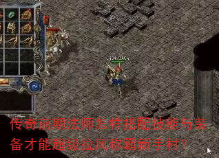 ����ǰ�ڷ�ʦ�������似����װ�����ܳ�������ư����ִ壿
