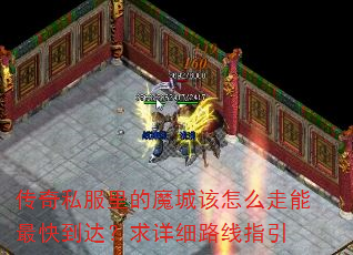 ����˽�����ħ�Ǹ���ô������쵽�����ϸ·��ָ��