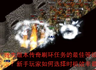 ��ʧ�汾����ˢ���������ѵȼ��Ƕ��٣�����������ѡ��ʱ��Ч����ߣ�
