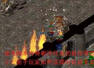 ��ʧ�汾����ˢ���������ѵȼ��Ƕ��٣�����������ѡ��ʱ��Ч����ߣ�