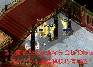 ����ҳ���ѡְҵ��봽�Ҳ�ܳ��棿���濪��ְҵѡ��������Щ��