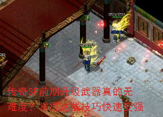 ����SFǰ����������������Ѷȣ�������Щ���ɿ��ٱ�ǿ