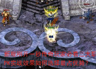 �·��տ�һ�봫����ұؿ�����ְҵPKʵսЧ�����ѡ����ռ���ƣ�
