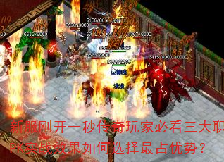 �·��տ�һ�봫����ұؿ�����ְҵPKʵսЧ�����ѡ����ռ���ƣ�
