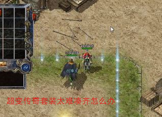 ���䴫����װ̫�Ѵ�����ô��