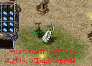 ����PK�����ʤ�����ռ����ͷ�ʱ�������м����ǹؼ�