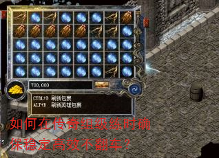 ����ڴ����鼶��ʱȷ���ȶ���Ч��������
