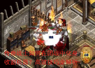 ����սʿ�������ս�л����ո��������Ч����ȫ����