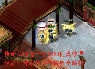 ����˽����ʿǰ����θ�Ч�쾭�飿���������뱦��ȫ����