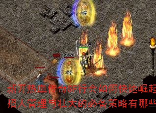 �¿���Ѫ����SF�л���ο����������˹�����׳��ıر���������Щ��