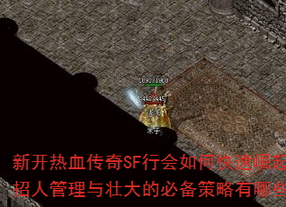 �¿���Ѫ����SF�л���ο����������˹�����׳��ıر���������Щ��