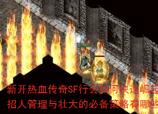 �¿���Ѫ����SF�л���ο����������˹�����׳��ıر���������Щ��