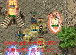 �����ְҵ�����ֵ888Ԫ����ο�������ս����