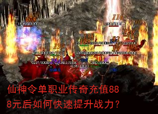 �����ְҵ�����ֵ888Ԫ����ο�������ս����