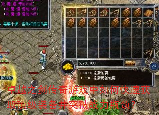 卓越之剑传奇游戏中如何快速获取顶级装备并突破战力瓶颈? 卓越之剑传奇游戏中如何快速获取顶级装备并突破战力瓶颈?