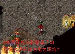 RMB���մ���˽��������ο�������ս������ȿӣ�