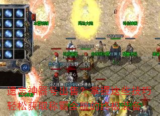 遗忘神器号出售?掌握这些技巧轻松获取称霸全服的终极装备 遗忘神器号出售?掌握这些技巧轻松获取称霸全服的终极装备