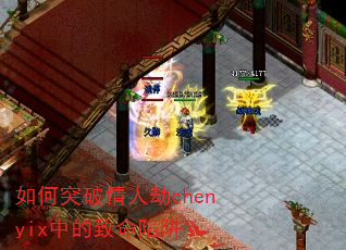 ���ͻ�����˽�chenyix�е��������壿