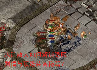 ˮ�ɢ����ν������ؾ����붥��װ���ؼ���